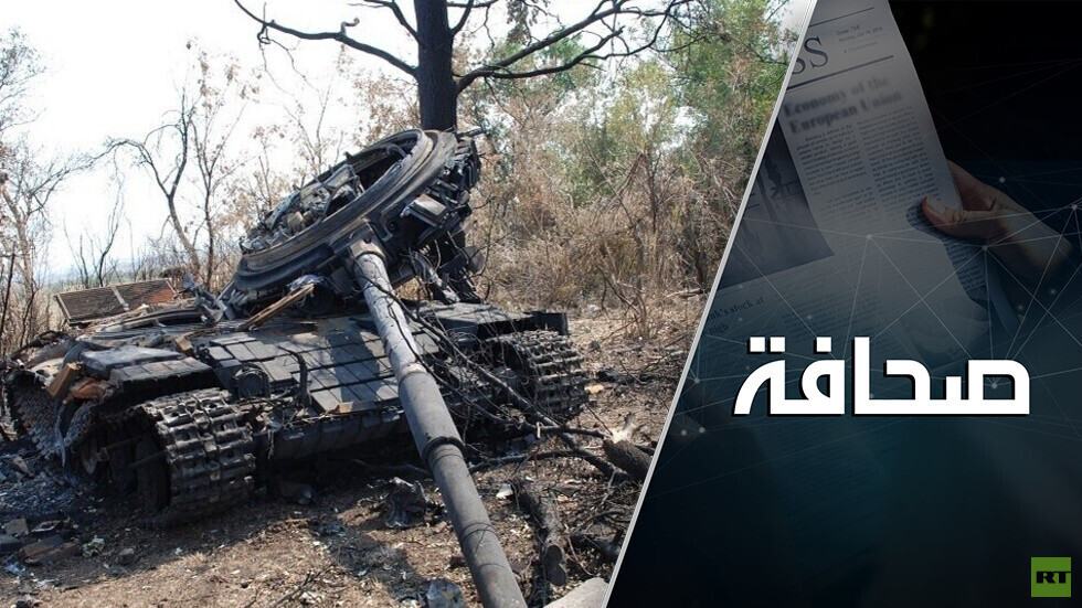 حقول ألغام نارية