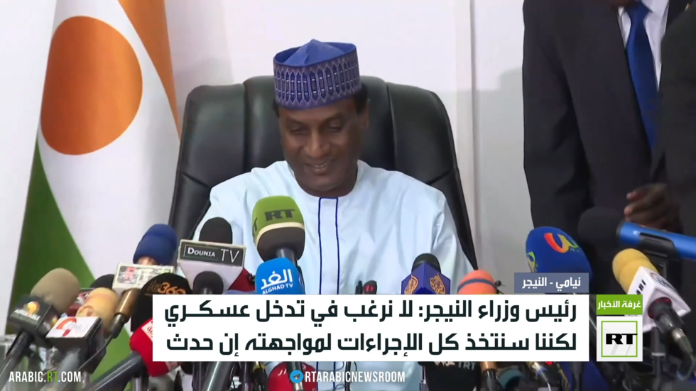 نيامي: مستعدون لأي تدخل عسكري