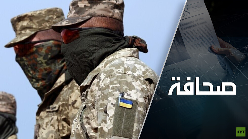 خبير يتوقع الخطوات التي ستقوم بها القوات الأوكرانية بعد فشل الهجوم