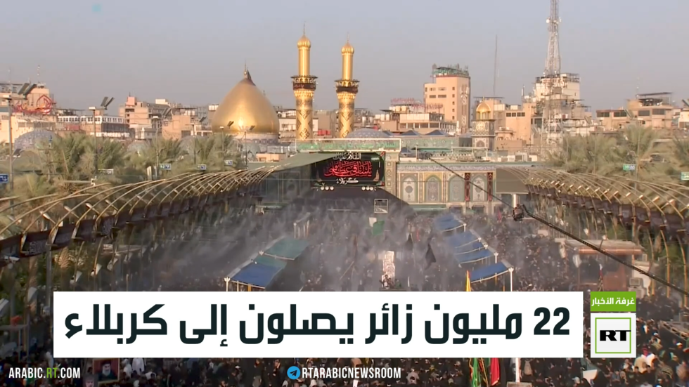22 مليون زائر يصلون إلى كربلاء
