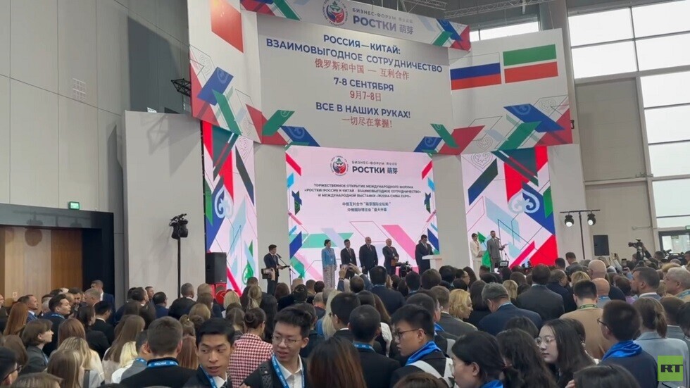 انطلاق فعاليات منتدى "روستكي"  الدولي في قازان