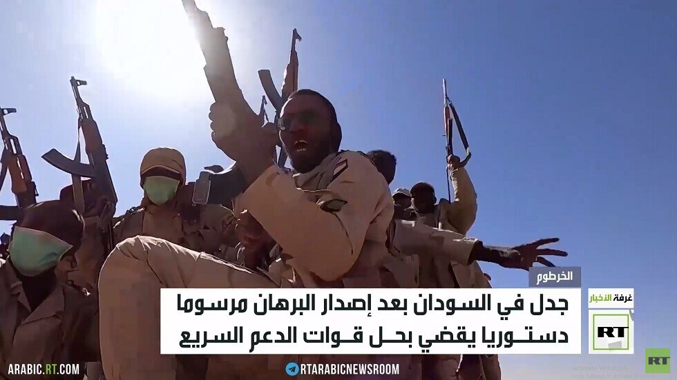 البرهان يصدر قرارا بحل قوات الدعم السريع