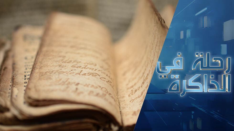 من الأسطورة إلى العقل. البدايات