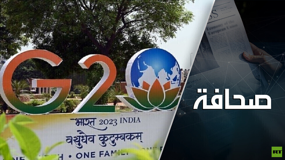 الجنوب العالمي يصد الغرب وأوكرانيا