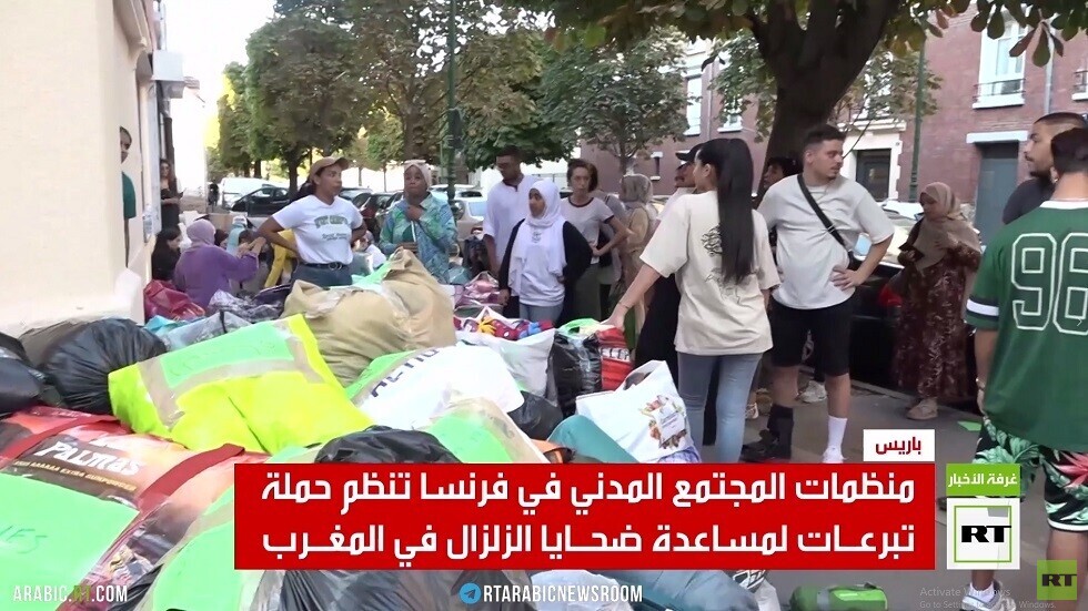 فرنسا.. جمعيات مدنية تنظم مساعدات للمغرب