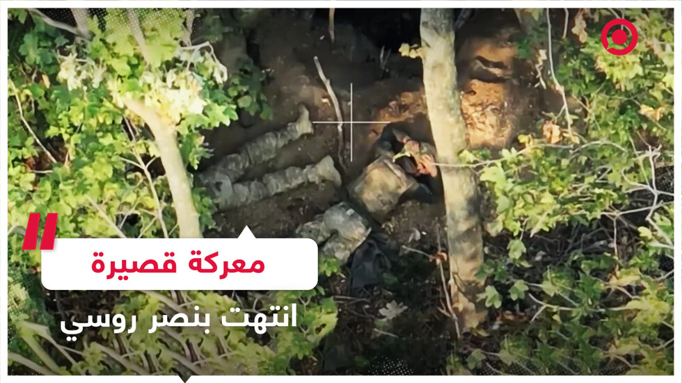 جنود أوكرانيون يستسلمون بعد عجزهم عن صد هجوم روسي