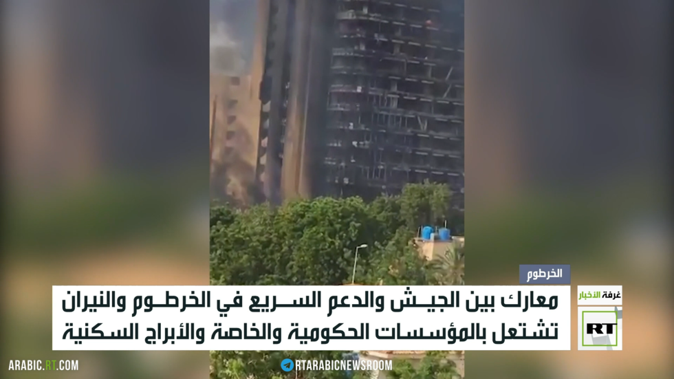 الخرطوم.. معارك بين الجيش والدعم السريع