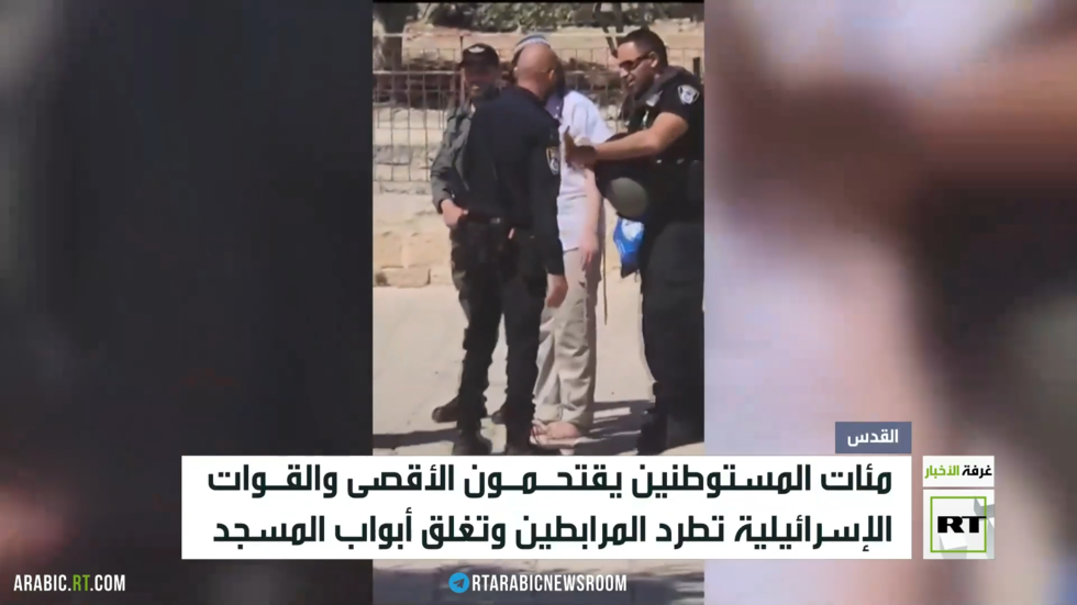 مئات المستوطنين يقتحمون المسجد الأقصى