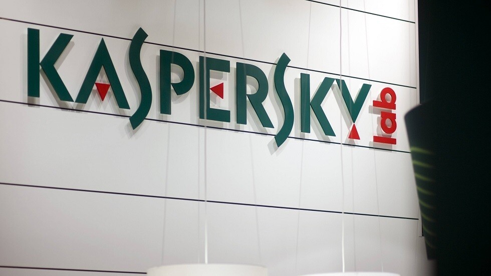"كاسبرسكي" تفتتح في الرياض أول مركز للشفافية لها في الشرق الأوسط