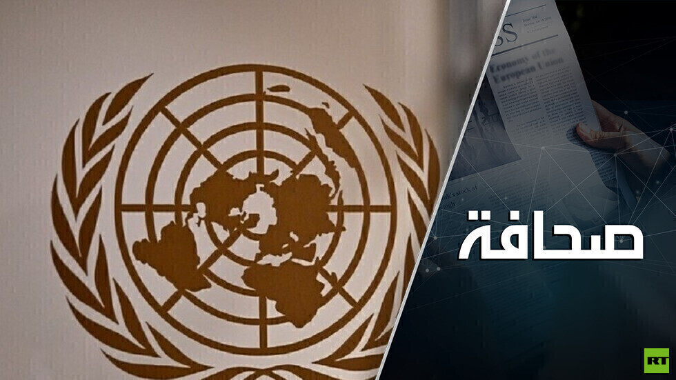 راهر يتوقع إنشاء بديل للأمم المتحدة مقره في إحدى دول بريكس