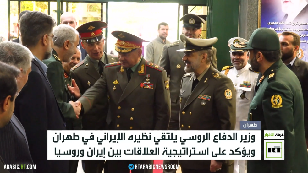 شويغو: تعاوننا مع طهران يتطور باستمرار