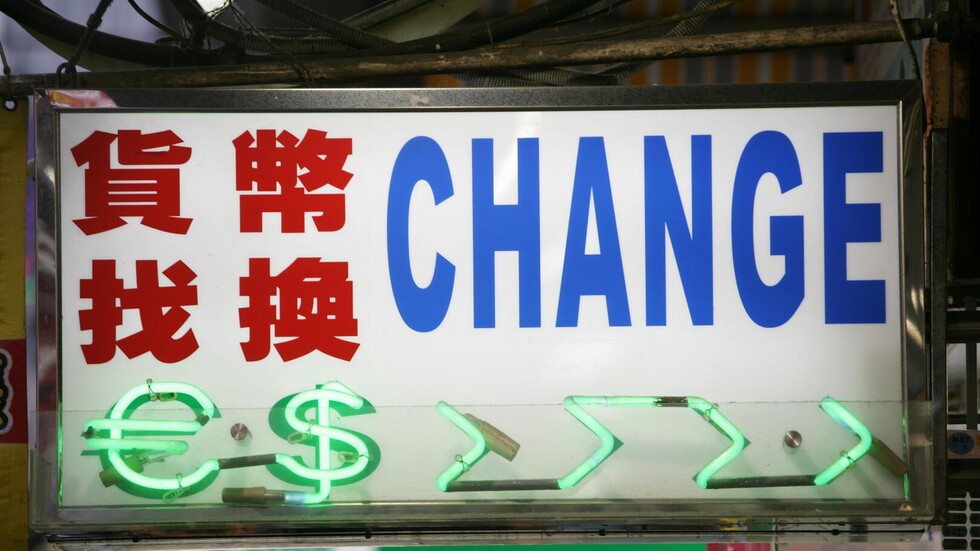 "سوبر مان" الصيني يتصدر أقطاب العقارات بالعالم