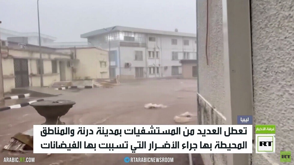 نزوح أكثر من 43 ألف شخص من درنة الليبية