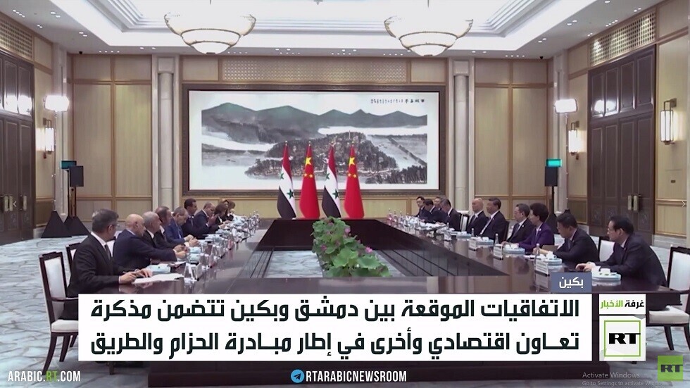 دمشق وبكين توقعان اتفاقية استراتيجية