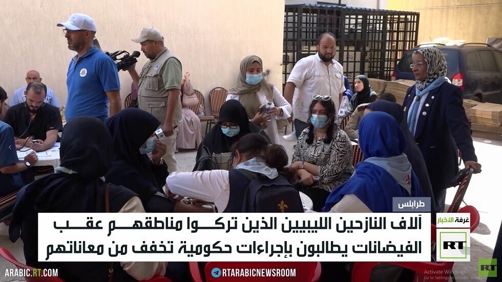 نازحو درنة ينتظرون إجراءات السلطات