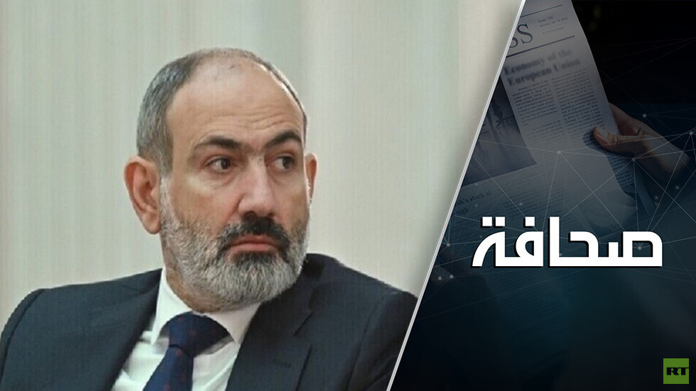 باشينيان يلقي من جديد بمسؤولية إخفاقاته على روسيا