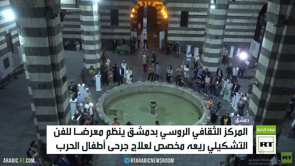 معرض فني في البيت الروسي بدمشق
