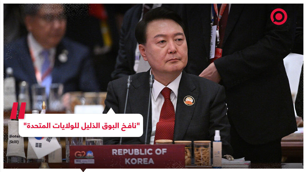 كوريا الشمالية تنتقد تحذير الرئيس الكوري الجنوبي بشأن تعاونها العسكري مع موسكو