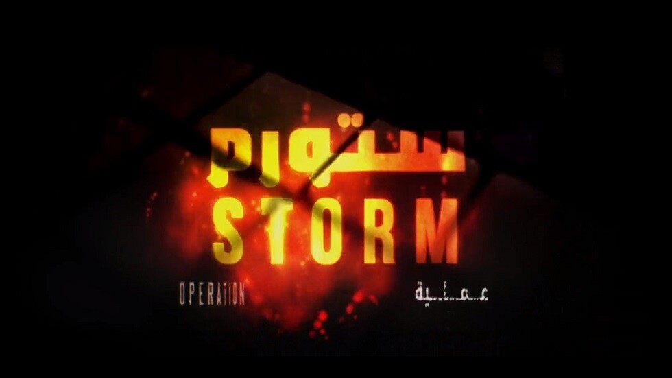 الأكبر على مستوى العالم.. شرطة دبي تكشف تفاصيل عملية "ستورم" ضد الكبتاغون (فيديو)