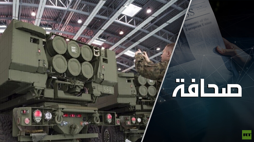 أوكرانيا تستعد لهجوم روسي: لماذا زودت واشنطن أوكرانيا بصواريخ ATACMS بعيدة المدى