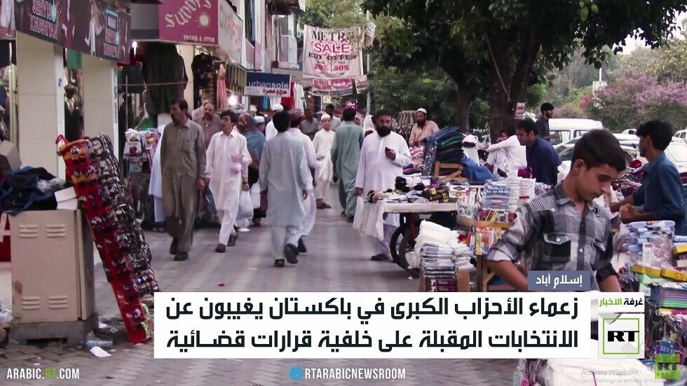 باكستان.. مشهد سياسي استثنائي