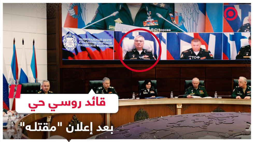 قائد أسطول البحر الأسود الروسي حي يرزق