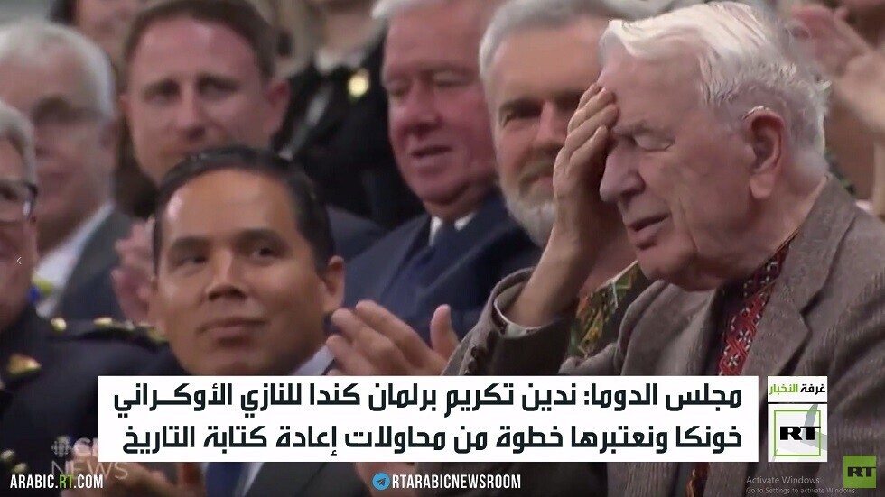 رئيس مجلس العموم الكندي يستقيل من منصبه