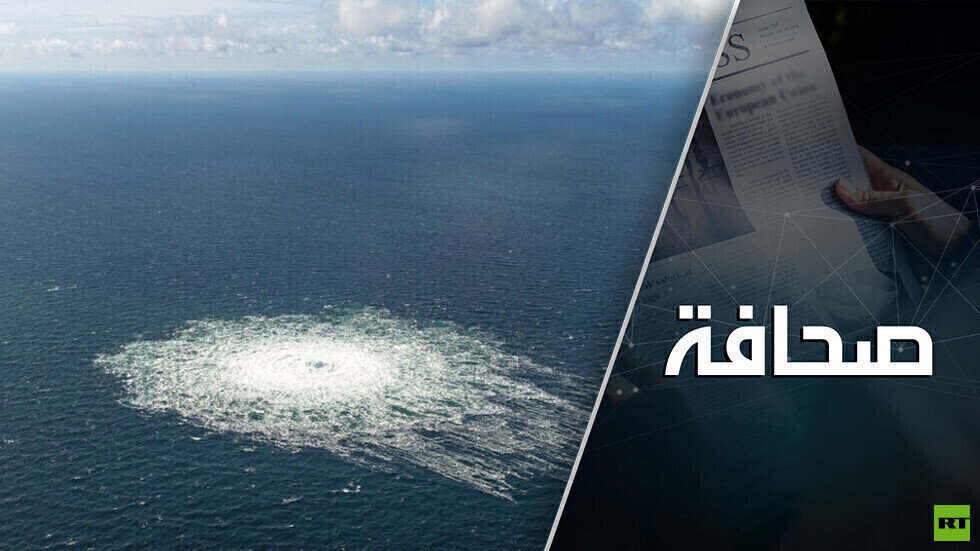 خبير: الولايات المتحدة هي المستفيد الأول من تفجير أنابيب الغاز