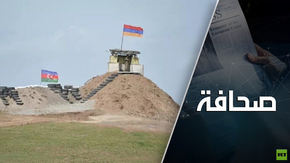 تصفية ناغورني قره باغ لن تضع حدًا للصراع بين باكو ويريفان