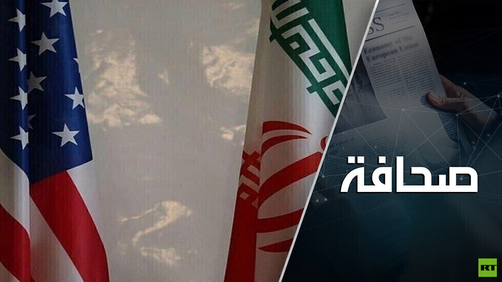 واشنطن تريد إغراق عملاء النفوذ الإيراني