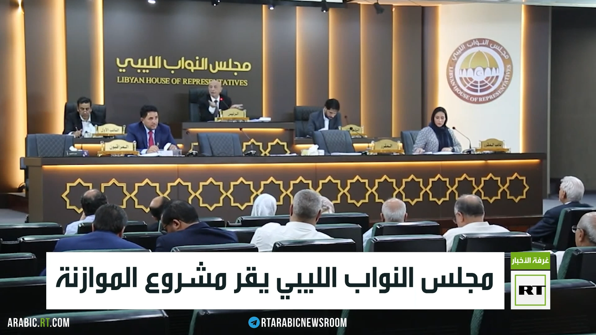 الجامعة العربية تدعو إلى الإسراع بإنجاز مشاريع القوانين الانتخابية في ليبيا