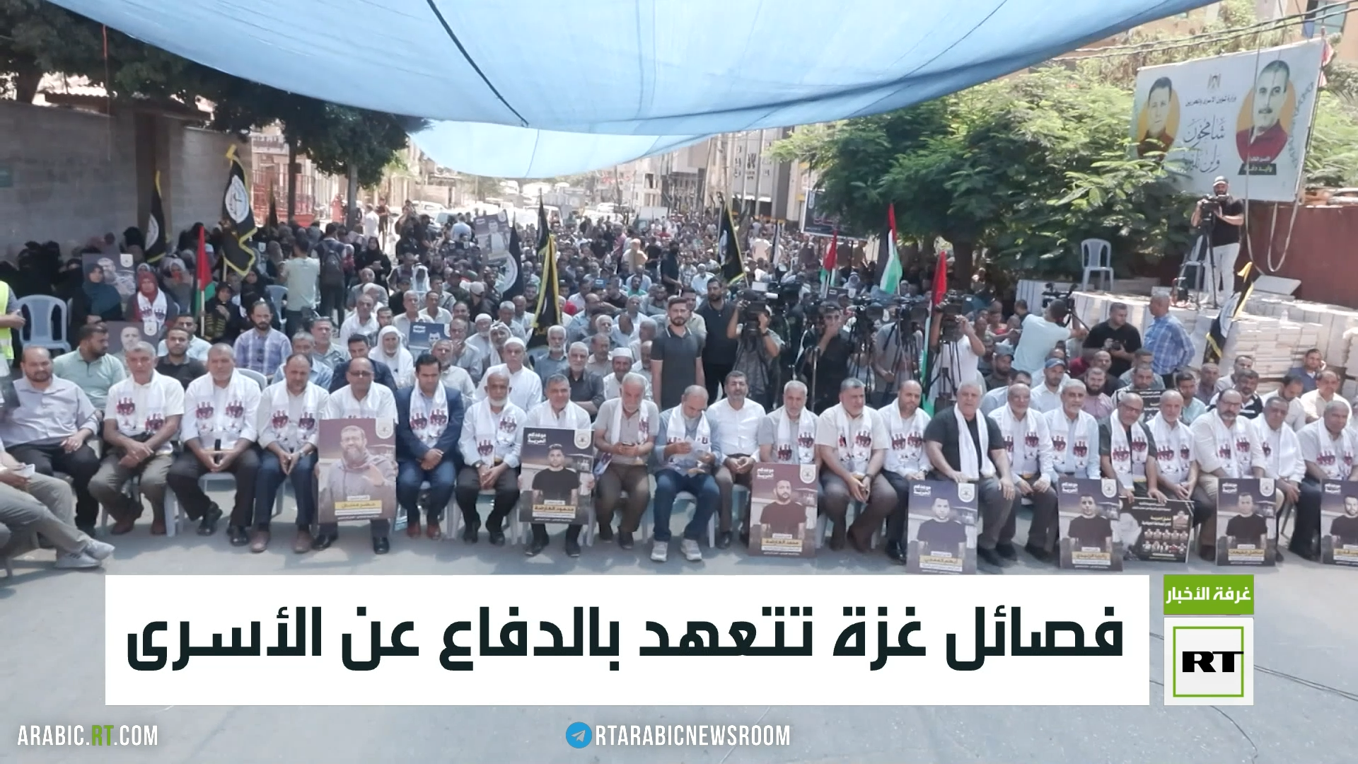 فصائل غزة تتعهد بالدفاع عن الأسرى