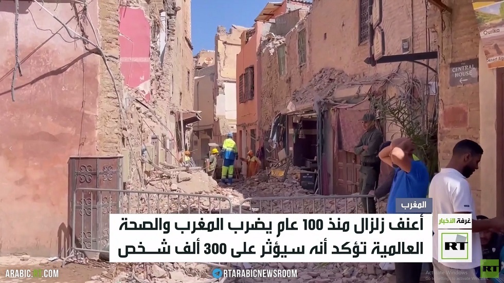 صدمة في المغرب من هول زلزال