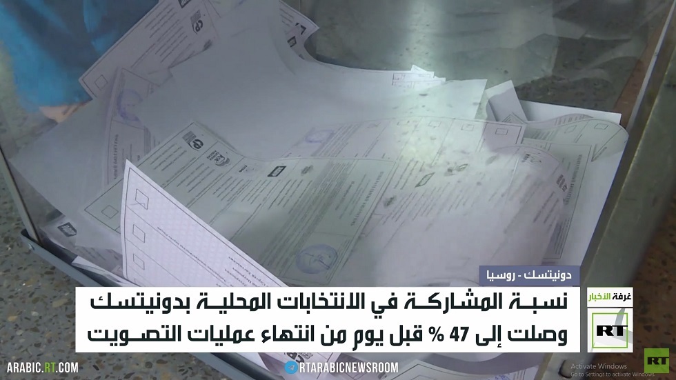مواطنو دونيتسك يصوتون في الانتخابات