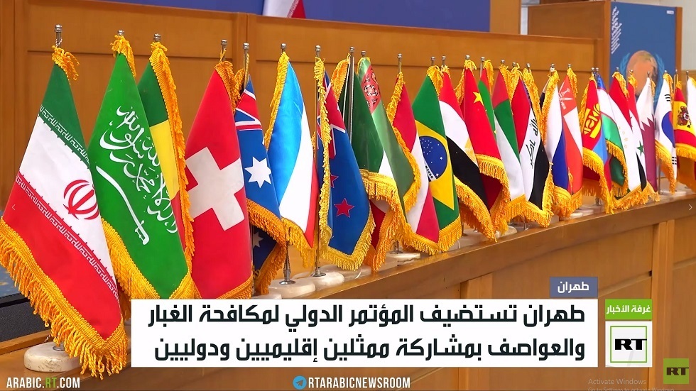 طهران تستضيف مؤتمرا دوليا لمكافحة الغبار