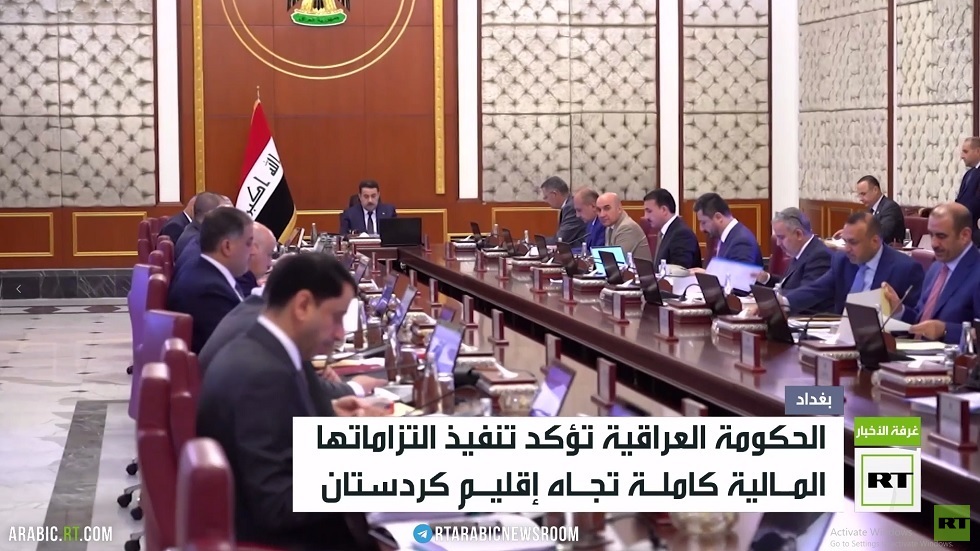 سجال مالي بين بغداد وإقليم كردستان