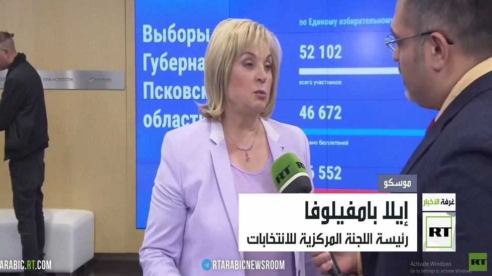 الناخبون الروس يصوتون في أقاليم البلاد