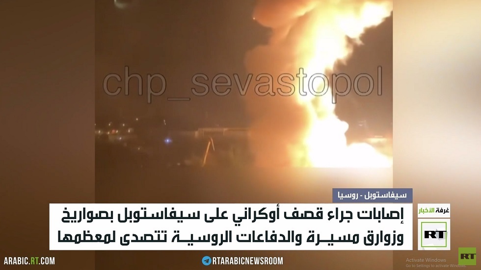 إصابات جراء قصف أوكراني على سيفاستوبل