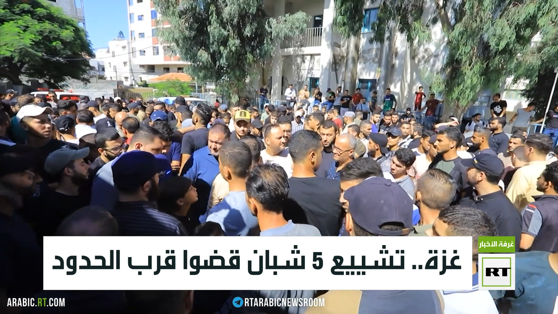 غزة.. تشييع جثامين 5 شبان قضوا قرب الحدود