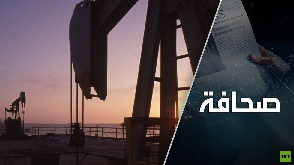 النفط بـ 93 دولارا: الولايات المتحدة تستغل النفط الإيراني، لكن هذا ليس كافيا