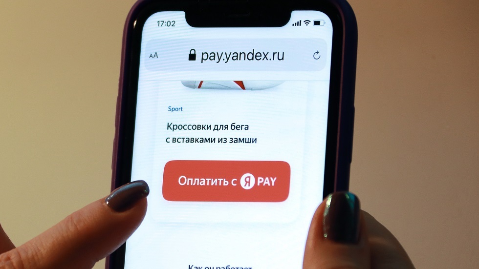 Yandex تحدّث تطبيقها الخاص بخدمات الدفع الإلكتروني