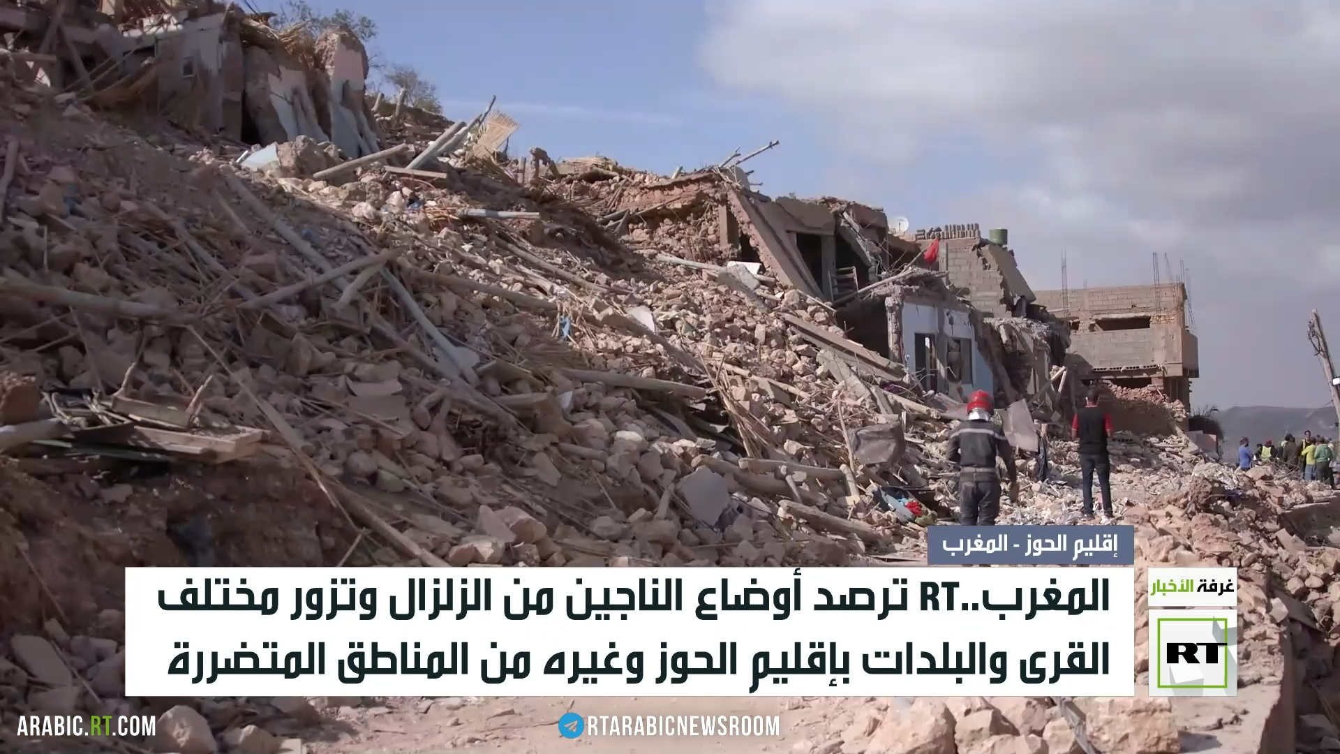 هزة أرضية تضرب جنوب العاصمة الجزائر