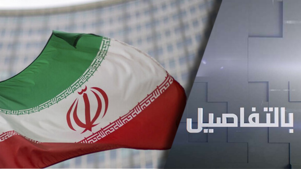 إيران تتهم.. واشنطن والغرب يسخرون الوكالة الذرية لهدف سياسي