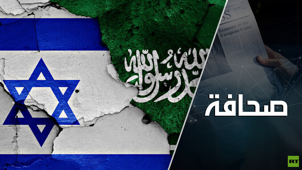 انقطاع تقني في الحوار بين السعودية وإسرائيل