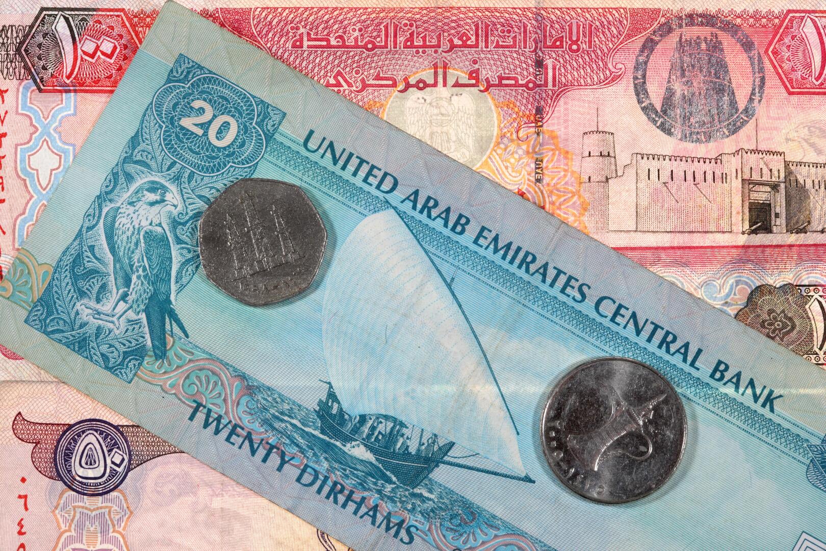 الإمارات تطرح سندات بقيمة 1.5 مليار دولار