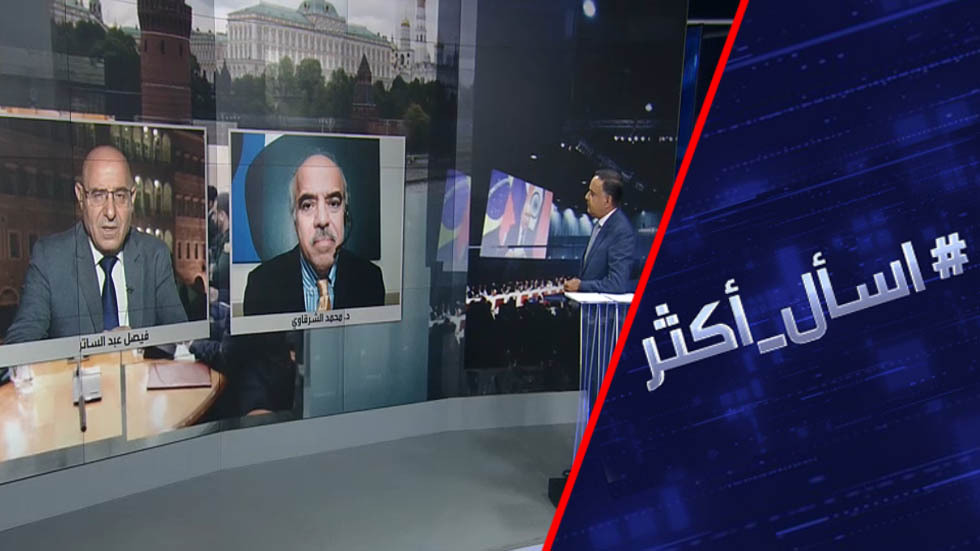 شراكة استراتيجية روسية مع دول آسيا.. ما مصير النفوذ الأمريكي؟
