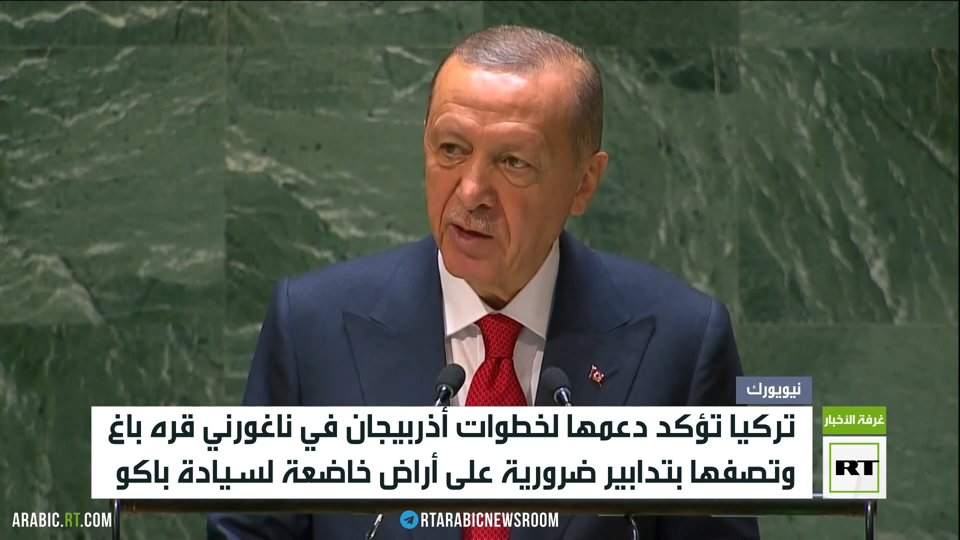 أردوغان يؤكد دعم تركيا لإجراءات باكو