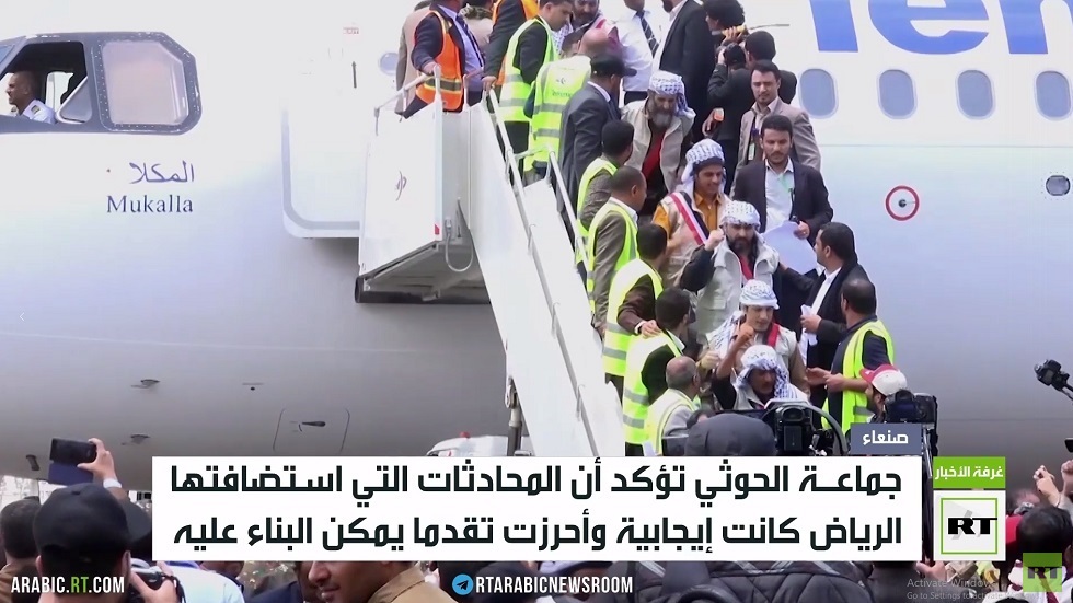 الحوثي: محادثات الرياض كانت إيجابية