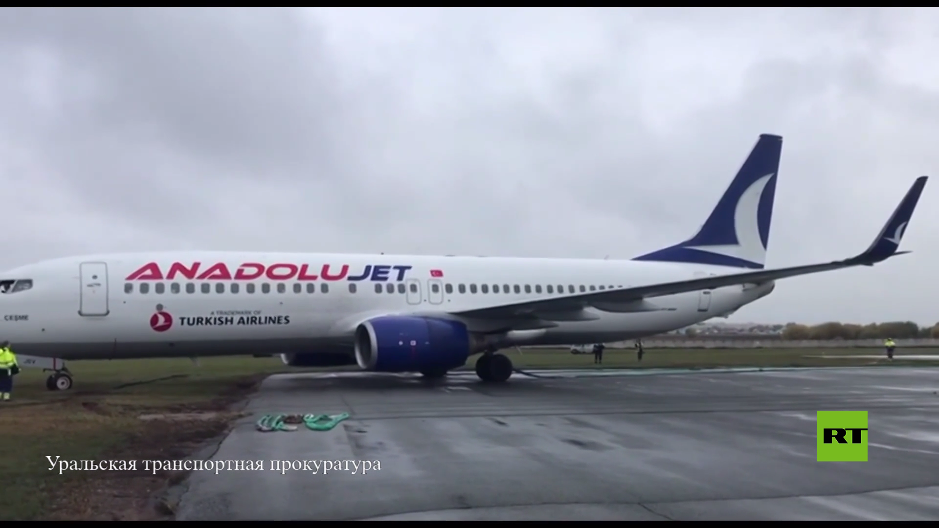 بالفيديو خروج طائرة عن مسارها في مدرج مطار مدينة بيرم الروسية