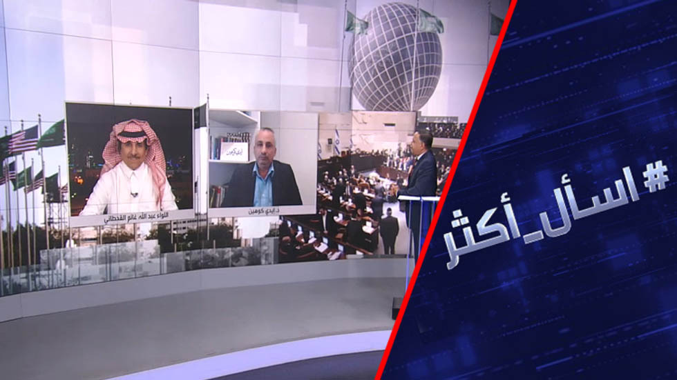 هل بات التطبيع بين السعودية وإسرائيل أقرب من أي وقت مضى؟